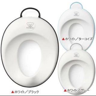 ベビービョルン(BABYBJORN)のベビービョルンのトイレットトレーナー 補助便座 グレー(補助便座)