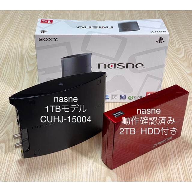 SONY nasne 1TB (CUHJ-15004) 2TB HDD付き