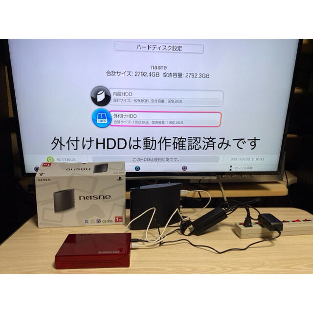 SONY nasne 1TB (CUHJ-15004) 2TB HDD付き