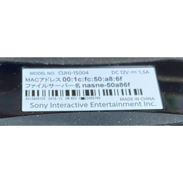 SONY nasne 1TB (CUHJ-15004) 2TB HDD付き