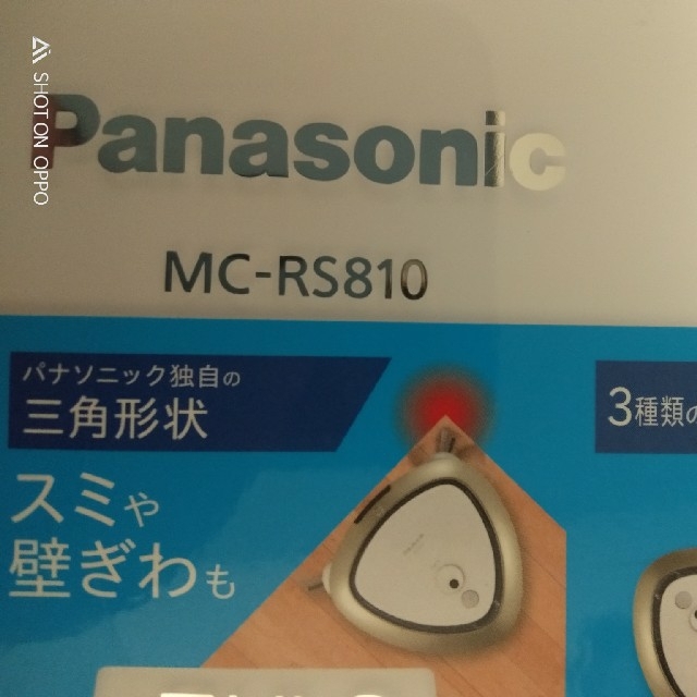 Panasonic(パナソニック)の掃除ロボット RULO Panasonic　MC-RS810 スマホ/家電/カメラの生活家電(掃除機)の商品写真