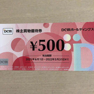 DCMホールディングス　株主優待　500円　(ショッピング)