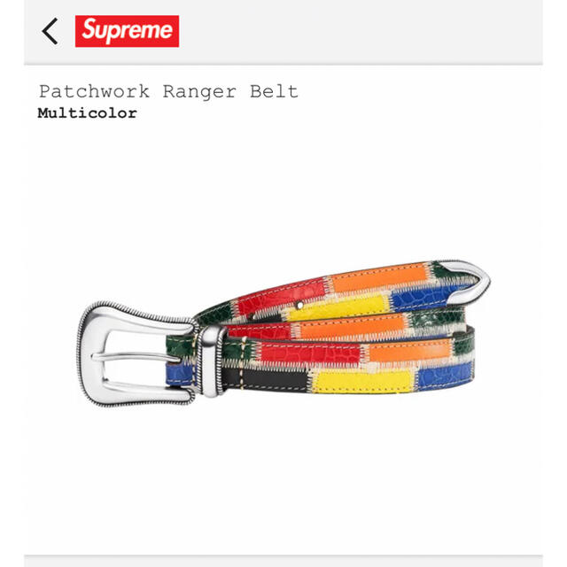 Supreme Patchwork Ranger Belt S/M-