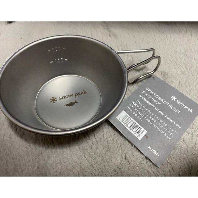 2セット以上購入で、おまけ1本 限定 シェラカップ コラボ
