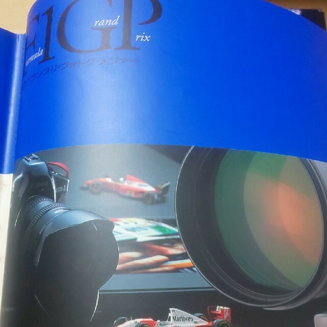 Ｆ１GP  写真家の集まりで撮影