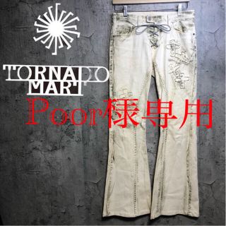 トルネードマート(TORNADO MART)のPOOR様専用(デニム/ジーンズ)