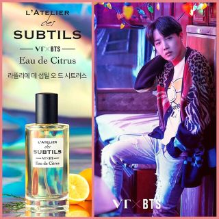 ボウダンショウネンダン(防弾少年団(BTS))のVTcosme×BTS 香水 Eau de Citrus(ホソク)(ユニセックス)