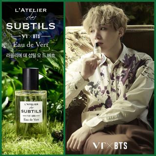 ボウダンショウネンダン(防弾少年団(BTS))のVTcosme×BTS 香水 Eau de Vert(ユンギ)(ユニセックス)