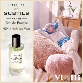 ボウダンショウネンダン(防弾少年団(BTS))のVTcosme×BTS 香水 Eau de Poudre(ジミン)(ユニセックス)