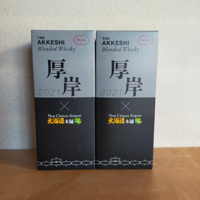 厚岸ブレンデッドウイスキー2021　2本