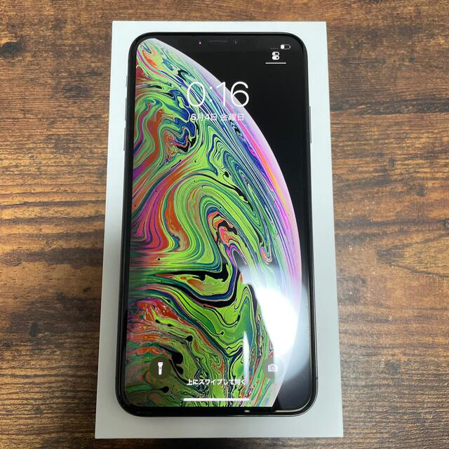 値下げ！美品！iPhone Xs Max  256GB   Space Gray