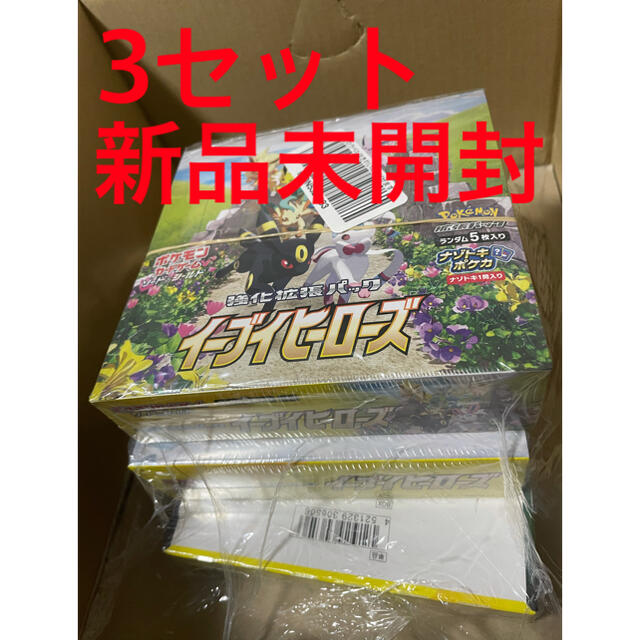 ポケモンカードゲーム ソード＆シールド 強化拡張パックイーブイヒーローズ BOX