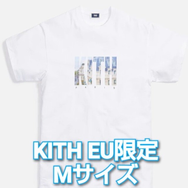 KITH Paris Landmark Tee White