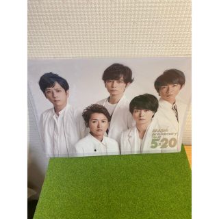 アラシ(嵐)の嵐♡5×20 クリアファイル♡(アイドルグッズ)