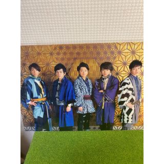 アラシ(嵐)の嵐♡ ジャポニズム クリアファイル♡(アイドルグッズ)