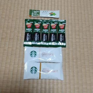 スターバックスコーヒー(Starbucks Coffee)のSTARBUCKS カフェ ラテ&ネスカフェふぁラテ(コーヒー)