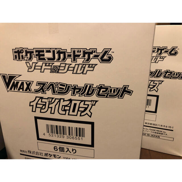ポケモン - ポケモンカード イーブイヒーローズ　VMAXスペシャルセット 19個Box