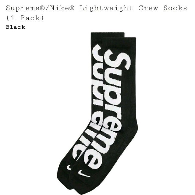 Supreme(シュプリーム)のSupreme Nike Lightweight Crew Socks メンズのレッグウェア(ソックス)の商品写真