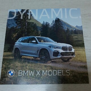 ビーエムダブリュー(BMW)のBMW X MODELS カタログ(カタログ/マニュアル)