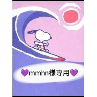 mmhn様専用💜SALE♥ ♤ー㉗&㉓　２セット♥ベビー抱っこ紐よだれカバー(外出用品)