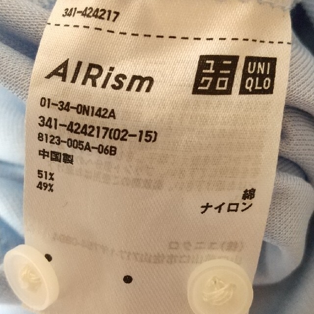 UNIQLO - UNIQLO エアリズム ポロシャツ 4枚セットの通販 by しえ's ...