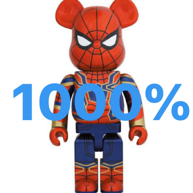 MEDICOM TOY(メディコムトイ)のBE@RBRICK IRON SPIDER 1000％ サンジ様専用 エンタメ/ホビーのフィギュア(その他)の商品写真