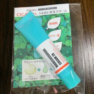 ミシャ(MISSHA)のアピュ　マデカソ　シカクリーム (フェイスクリーム)