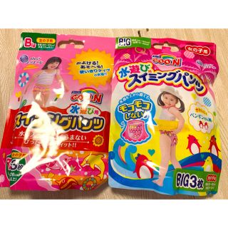 Goonスイミングパンツ女の子用ビッグ6枚(ベビー紙おむつ)