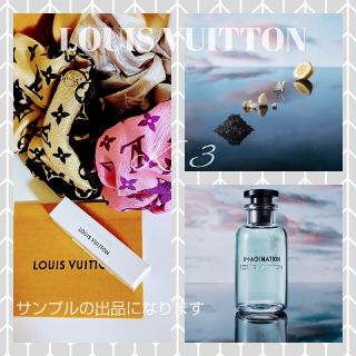 ルイヴィトン(LOUIS VUITTON)のLOUIS VUITTON 香水 ミニサンプル(ユニセックス)