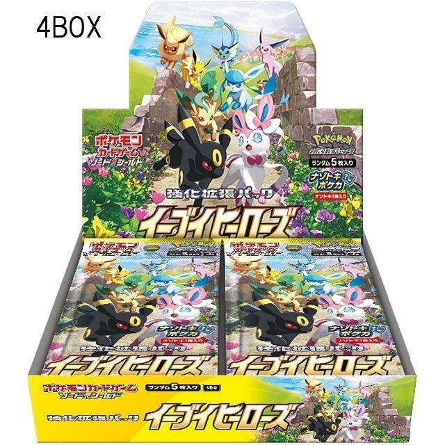 蒼空ストリーム3box、摩天パーフェクト4box、イーブイヒーローズ2box