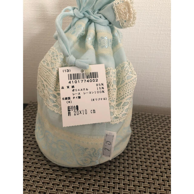 【近沢レース】新品✨巾着&ランジェリーケースセット レディースのファッション小物(ポーチ)の商品写真