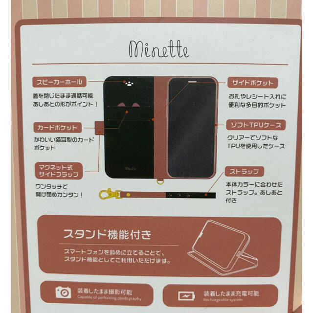 Minette iPhoneXS/X 手帳型スマホケース ピンク スマホ/家電/カメラのスマホアクセサリー(iPhoneケース)の商品写真