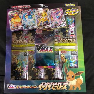 ポケモン(ポケモン)のイーブイヒーローズ　Vmaxスペシャルセット(Box/デッキ/パック)