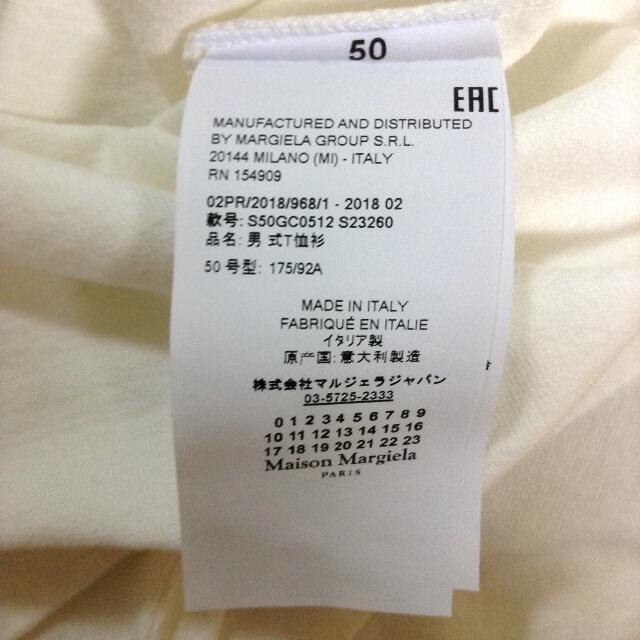 Maison Martin Margiela(マルタンマルジェラ)の新品 50 18aw マルジェラ 無地 Tシャツ 7656 メンズのトップス(Tシャツ/カットソー(半袖/袖なし))の商品写真