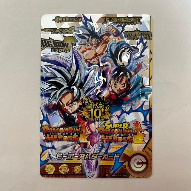 新品未使用 ドラゴンボールヒーローズ 銀箔 ヒーローアバターカード | フリマアプリ ラクマ