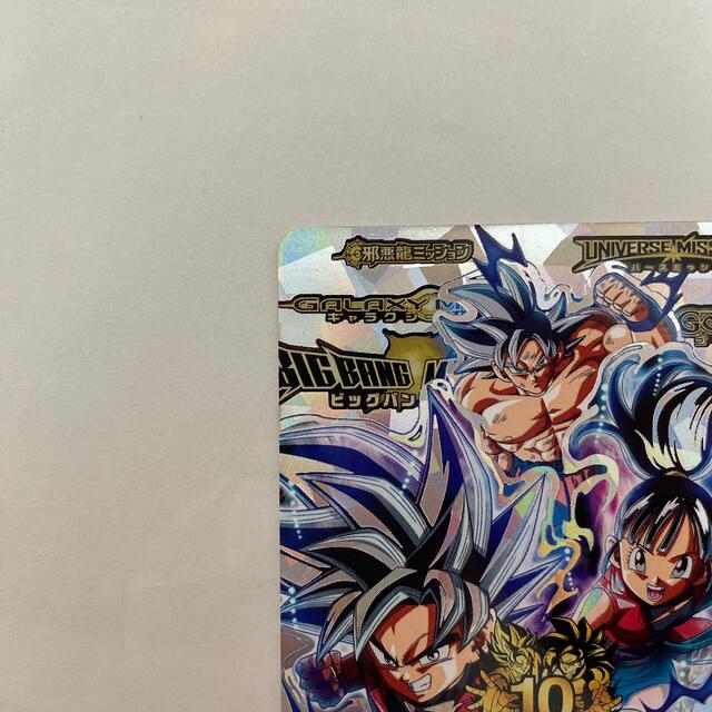 ドラゴンボール - 新品未使用 ドラゴンボールヒーローズ 銀箔 ヒーロー ...