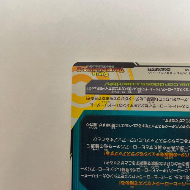 ドラゴンボール(ドラゴンボール)の新品未使用 ドラゴンボールヒーローズ 銀箔 ヒーローアバターカード エンタメ/ホビーのトレーディングカード(シングルカード)の商品写真