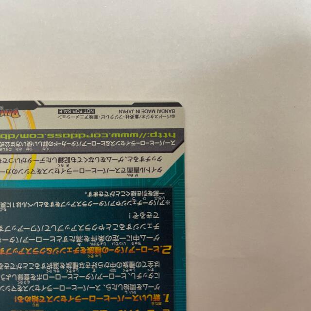 ドラゴンボール(ドラゴンボール)の新品未使用 ドラゴンボールヒーローズ 銀箔 ヒーローアバターカード エンタメ/ホビーのトレーディングカード(シングルカード)の商品写真