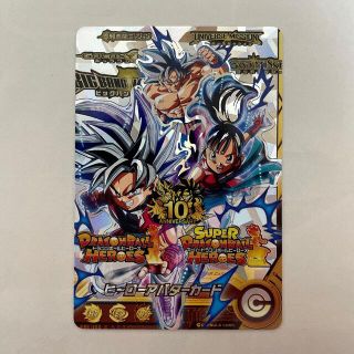 ドラゴンボール - 新品未使用 ドラゴンボールヒーローズ 銀箔 ヒーロー ...