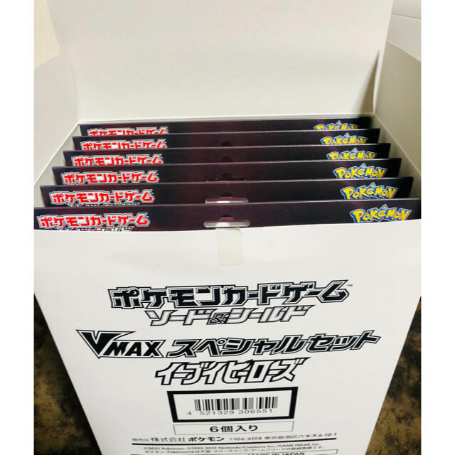 ポケモンカード　完全未開封　イーブイヒーローズVMAXスペシャルセット6BOX