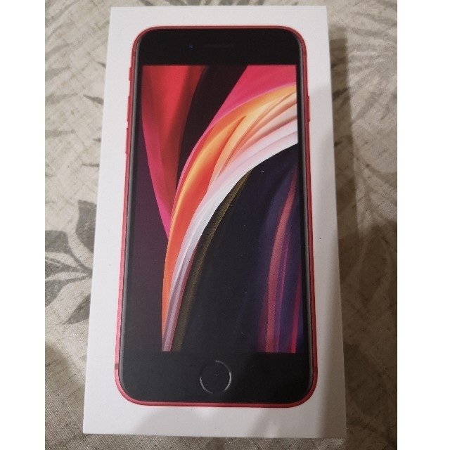 iPhone SE2(第2世代)64GB 黒 新品未開封 SIMフリー