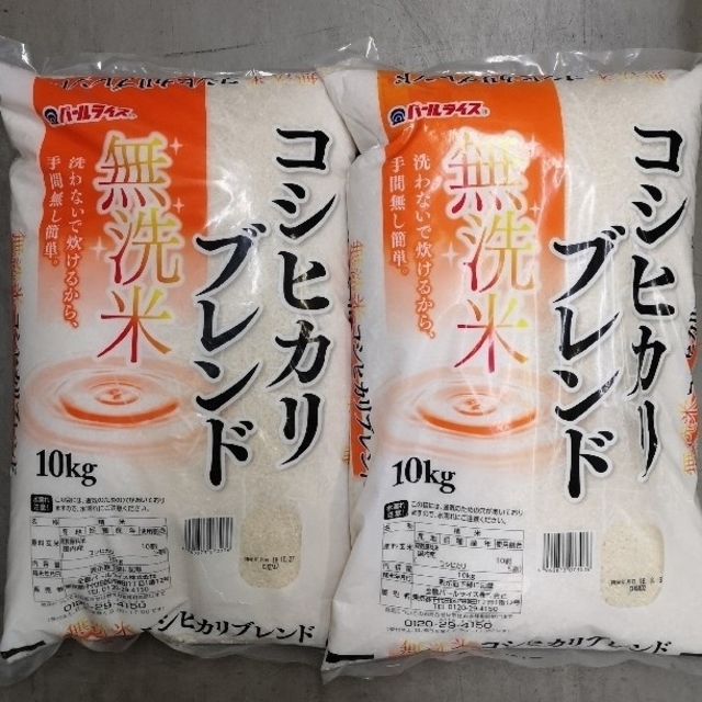 コシヒカリブレンド 無洗米 20kg - 米/穀物