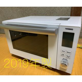 送料込 美品 ツインバード 2019年製 センサー付 フラットオーブン ...