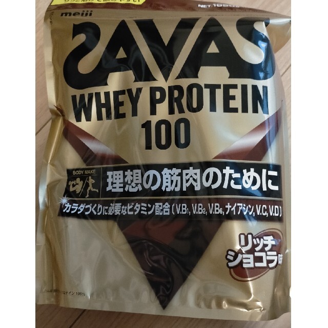 ザバスホエイプロテイン リッチショコラ風味1050g