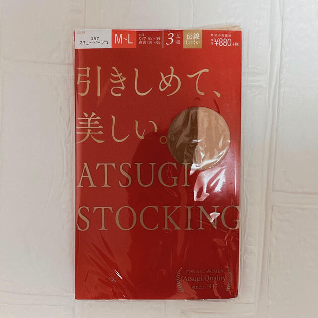 Atsugi(アツギ)のATSUGI STOCKING(アツギ ストッキング) 引きしめて、美しい レディースのレッグウェア(タイツ/ストッキング)の商品写真