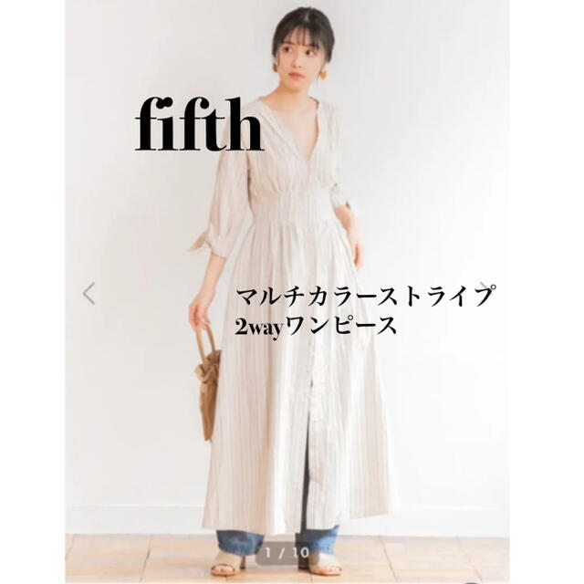 fifth(フィフス)のfifth マルチカラーストライプ2wayワンピース　 レディースのワンピース(ロングワンピース/マキシワンピース)の商品写真