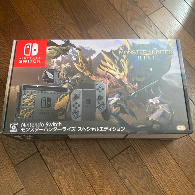 【時間限定値下げ！】switchモンスターハンターライズ スペシャル