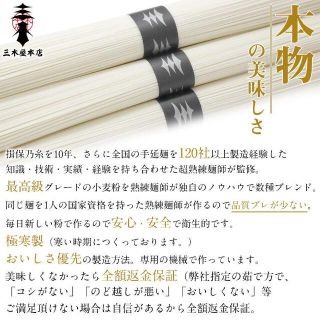 訳あり　手延素麺 黒銀帯 古物（大ひね）中細160束 8kg 簡易箱