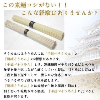 訳あり　手延素麺 黒銀帯 古物（大ひね）中細160束 8kg 簡易箱