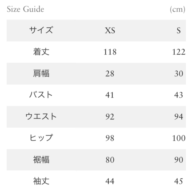 Ron Herman(ロンハーマン)のpose様専用☆ロンハーマン　ジャスミンドレス　ワンピース　ドレス レディースのワンピース(ロングワンピース/マキシワンピース)の商品写真